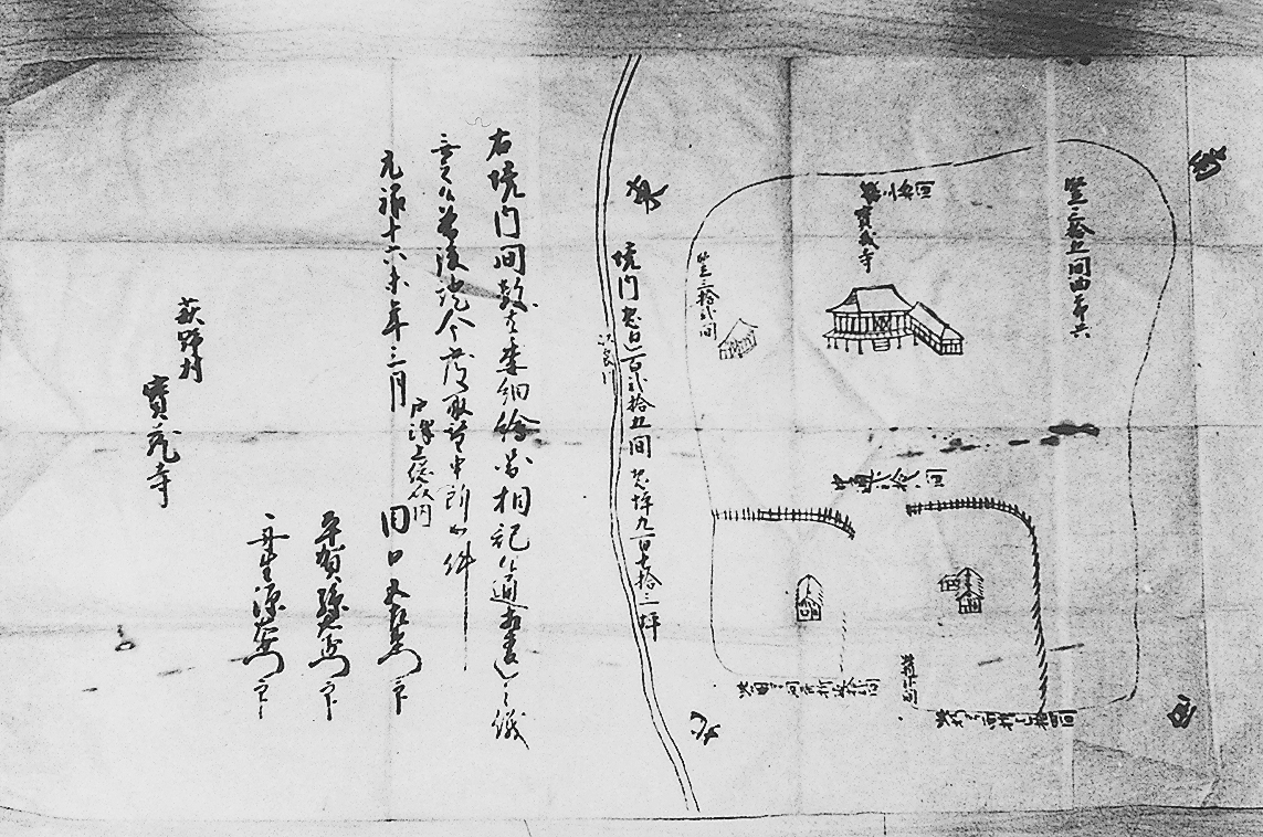 萩野村宝蔵寺境内図