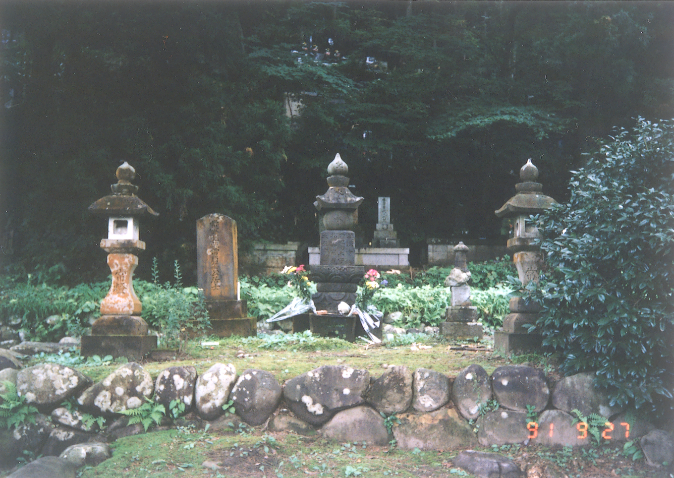 鮭延越前供養塔(真室川町正源寺)