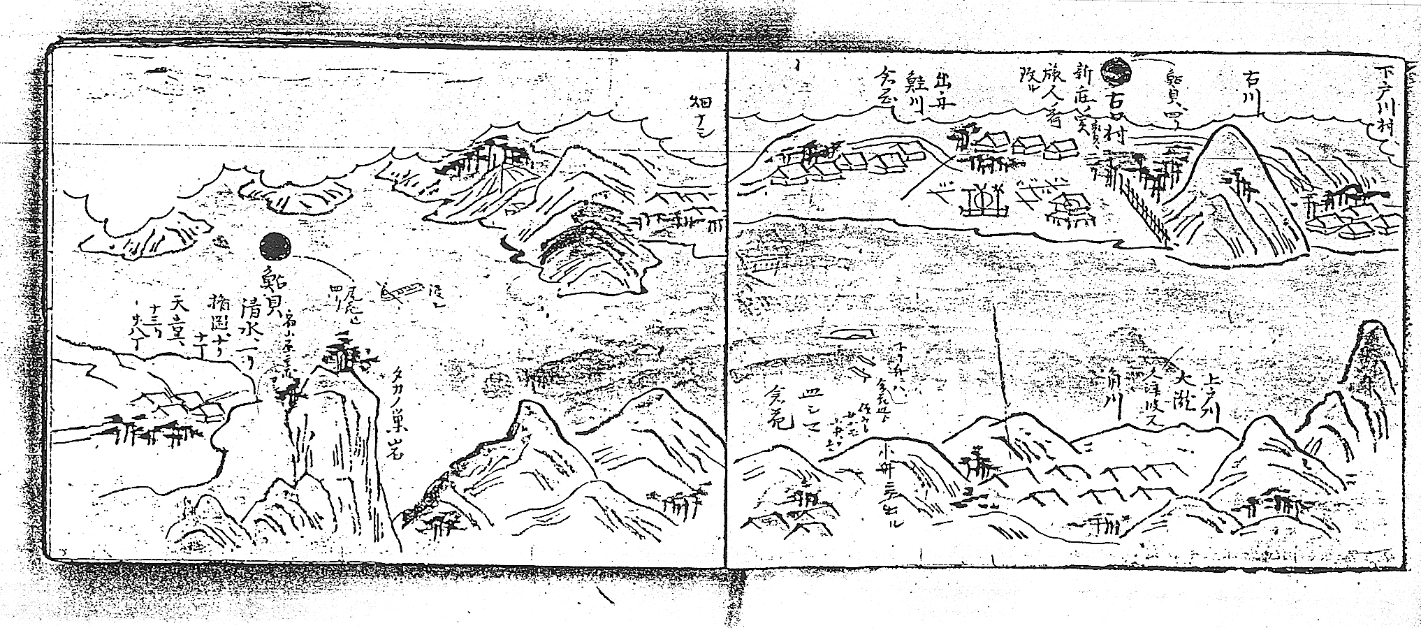 本合海の渡し・古口番所(酒井侯参勤交代絵図)