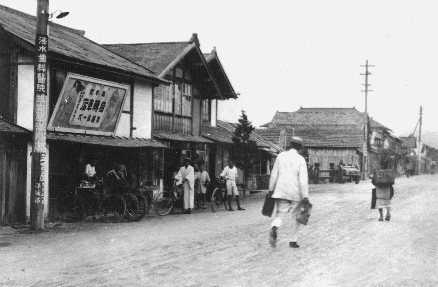 駅前通り（丸久デパート付近）