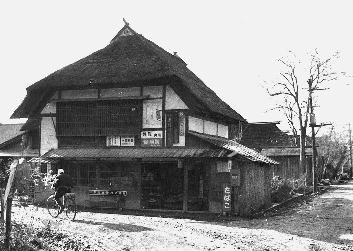 かやぶきの家（商店）