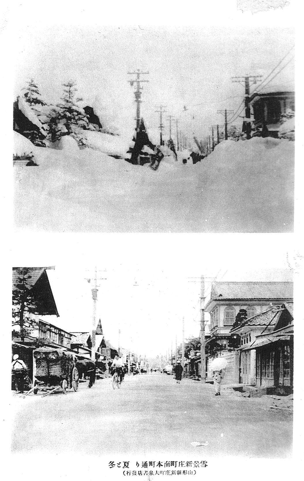 雪景南本町通りの夏と冬