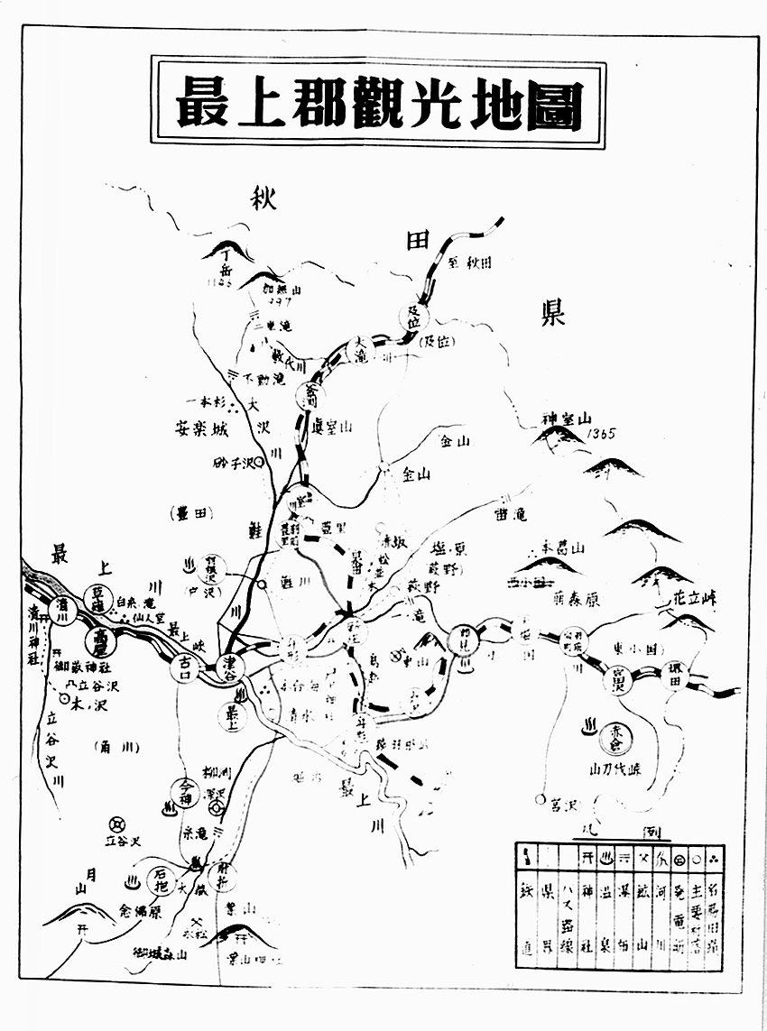 最上郡観光地図