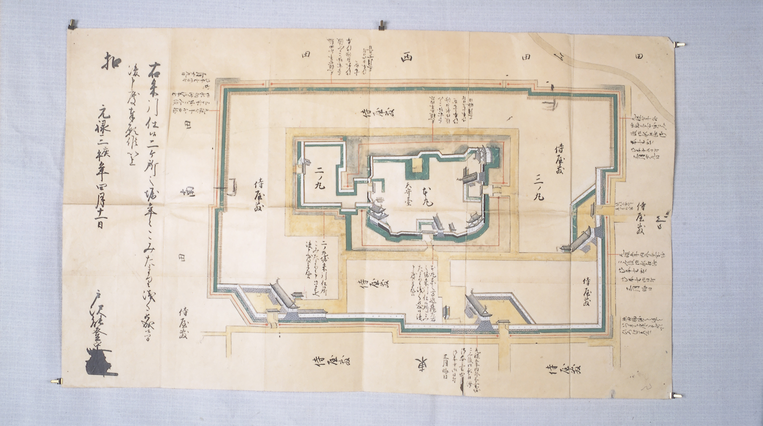 元禄３年新庄城修復願図