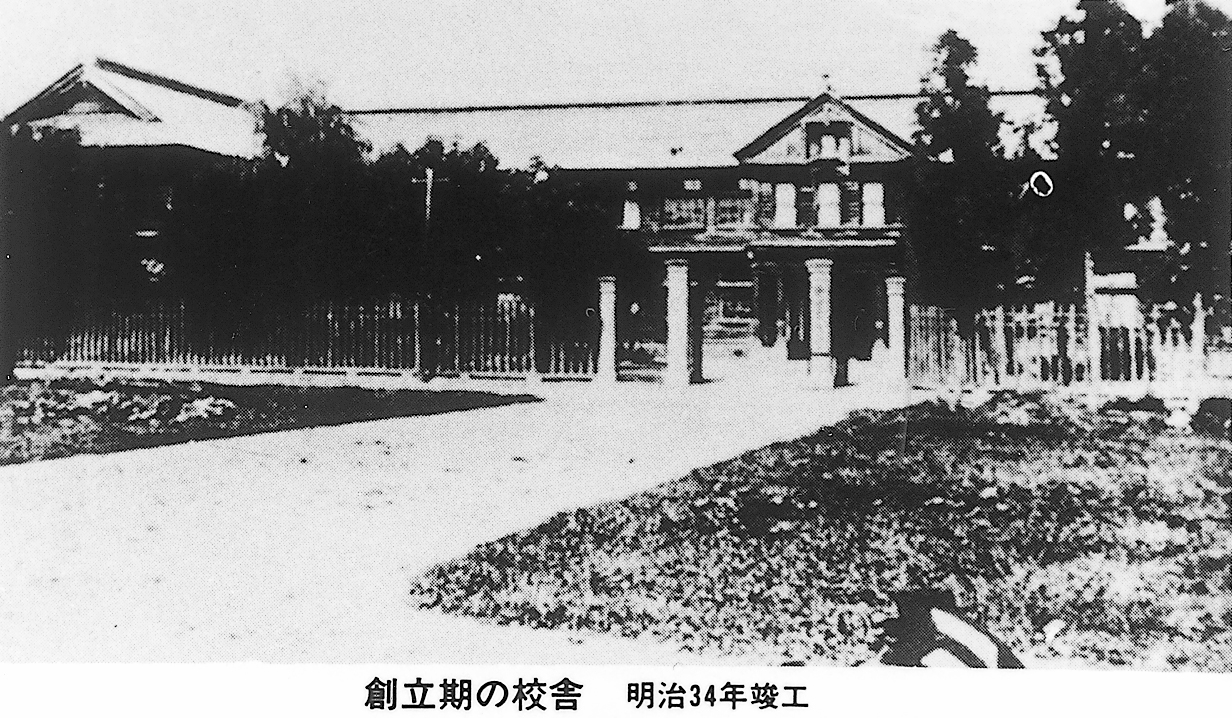 新荘中学校校舎(創立当時)