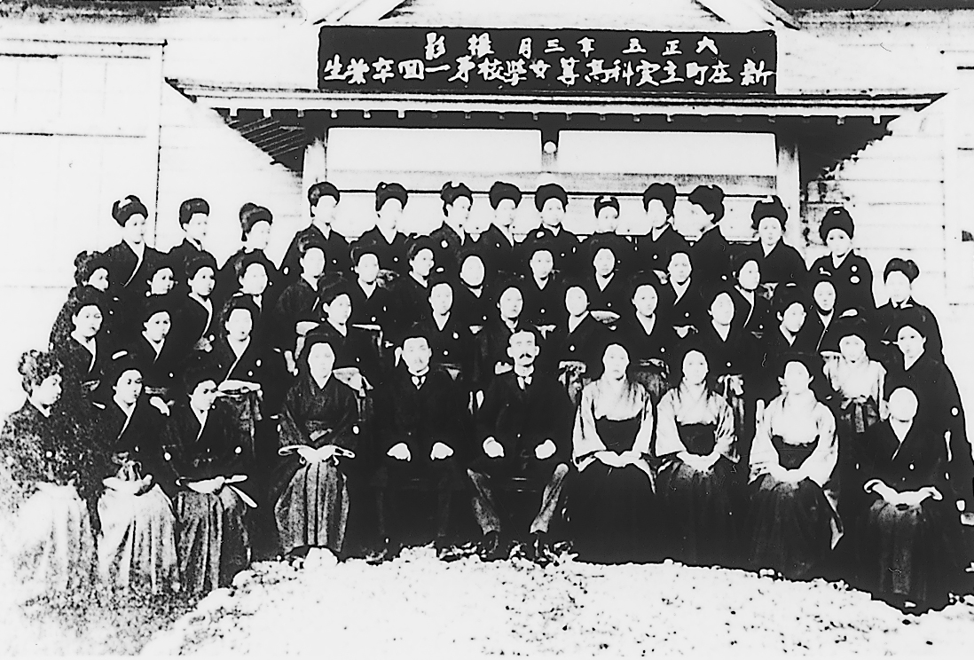 町立実科高女第1回卒業生(大正5年)