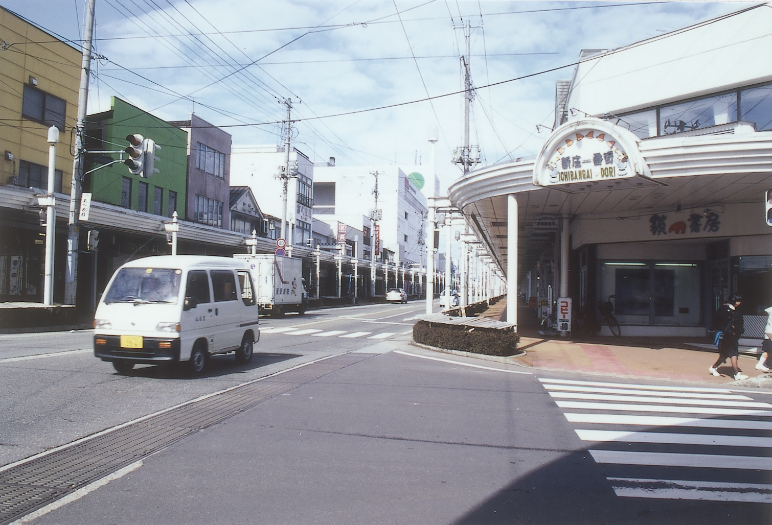 北本町通り（平成10年）