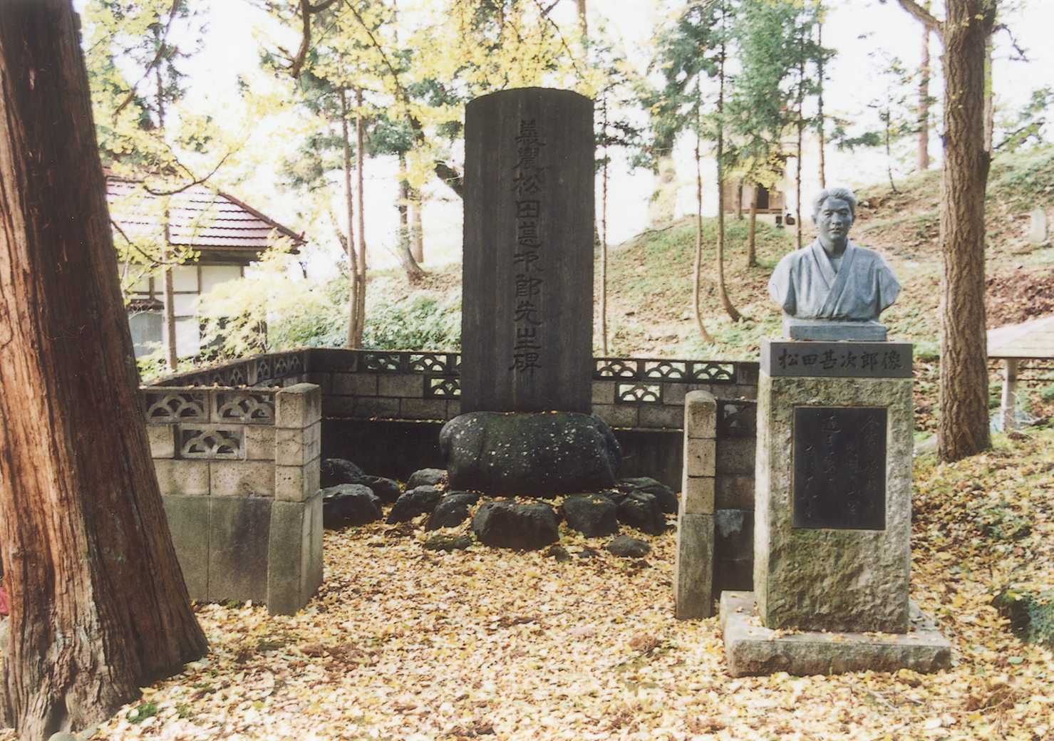 松田甚次郎記念碑（鳥越八幡神社）