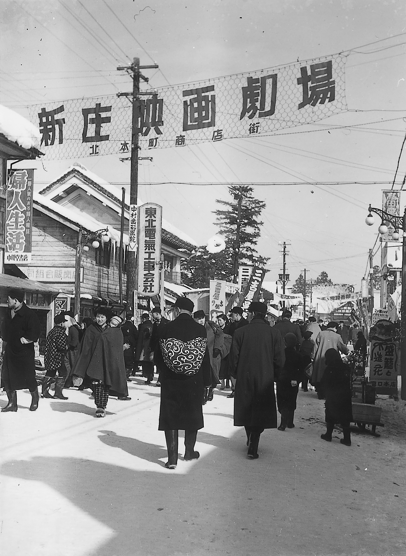 映画館広告（昭和30年２月、北本町通り）