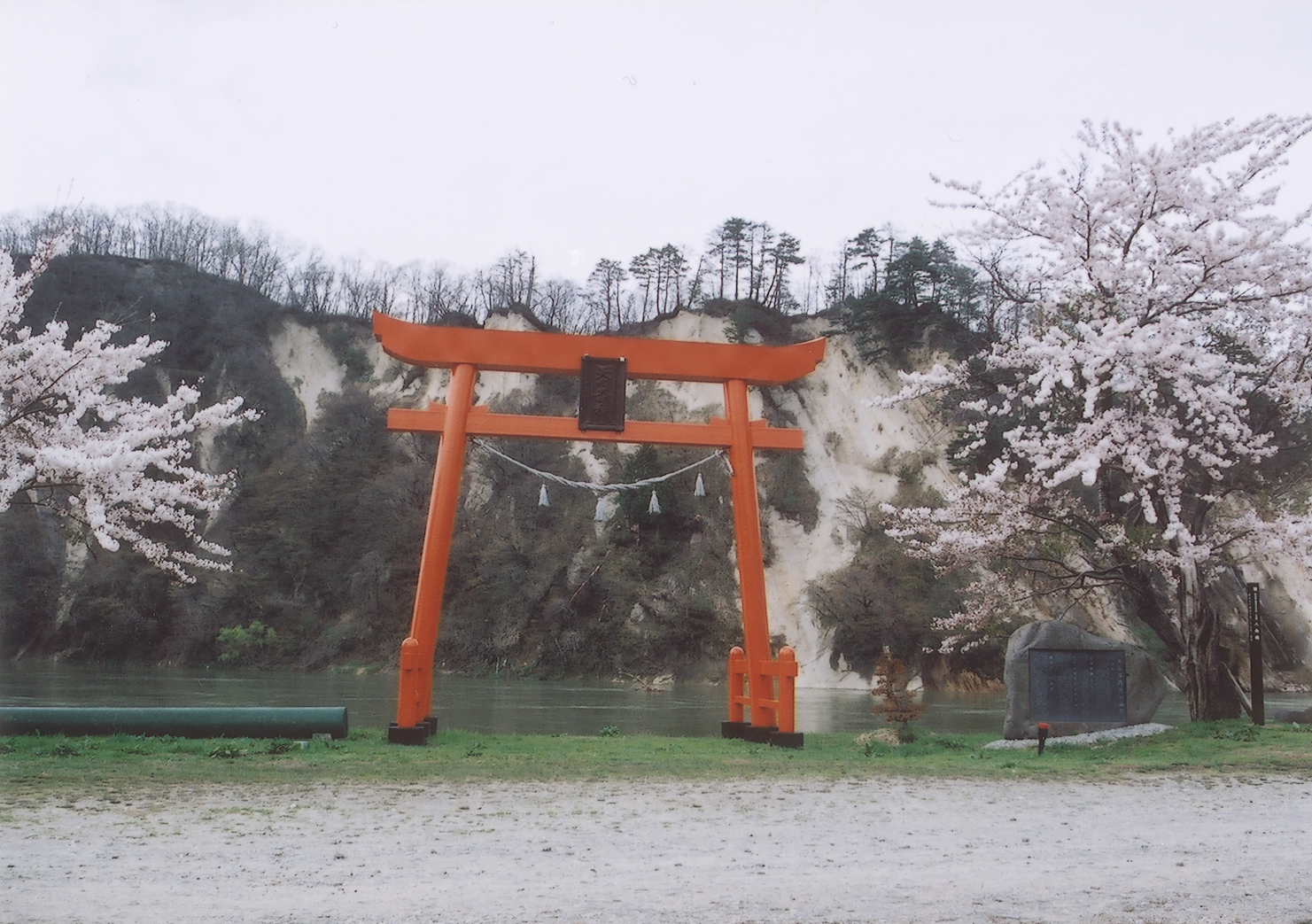 八向神社