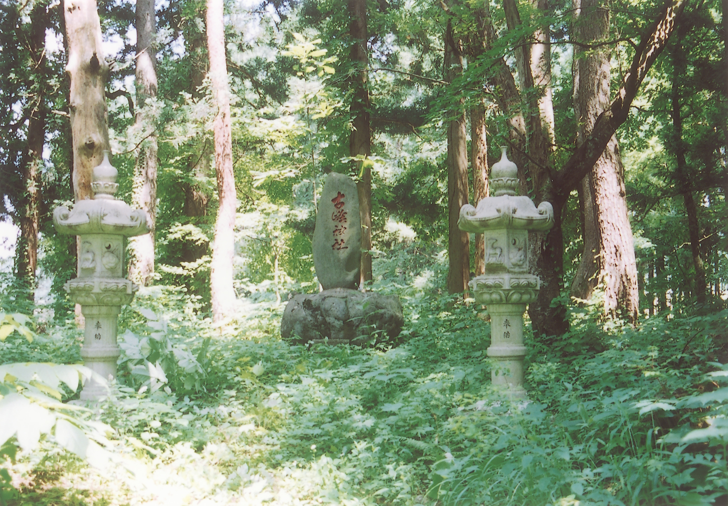 古峯様（仁田山）