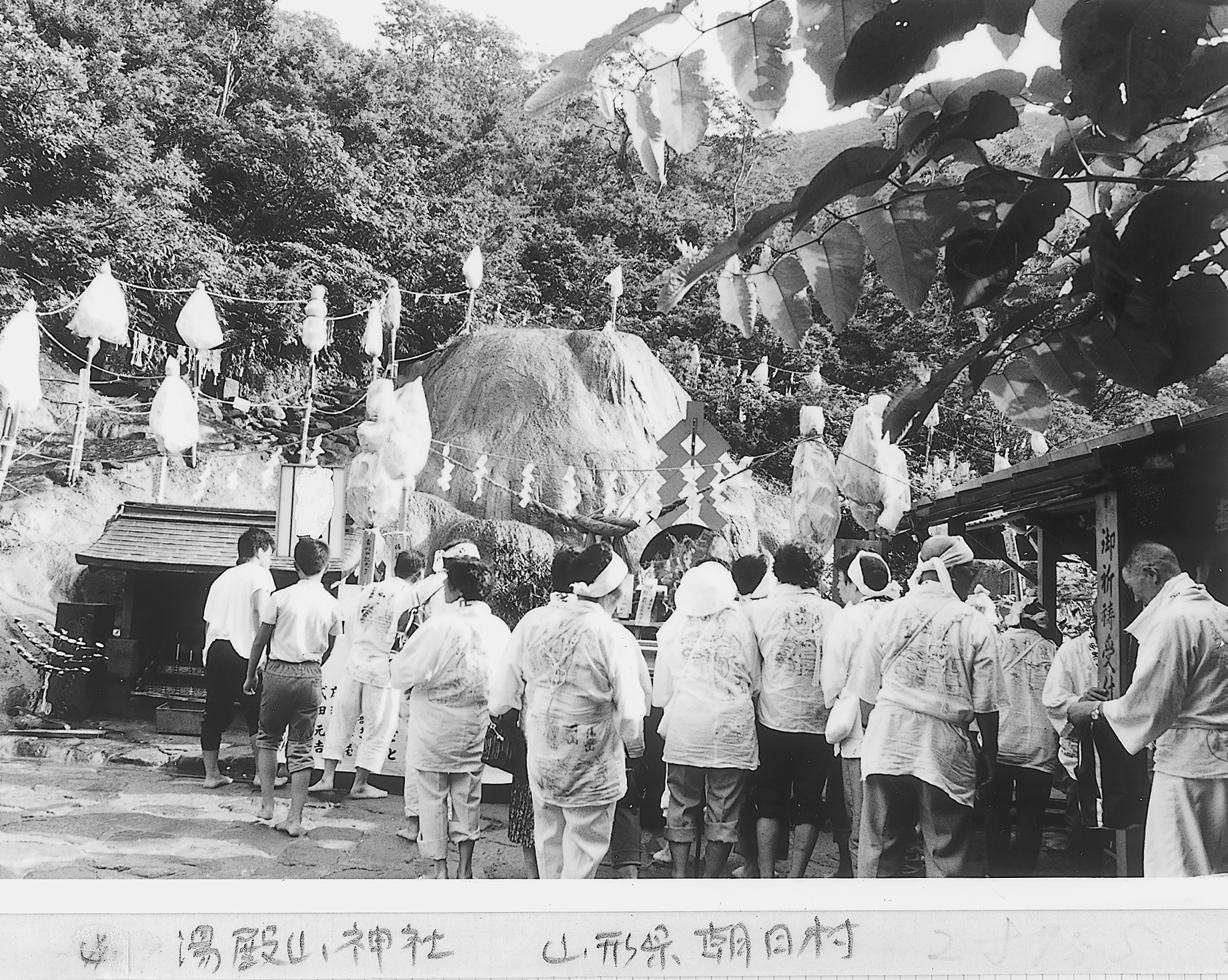 湯殿山神社（奥の院）