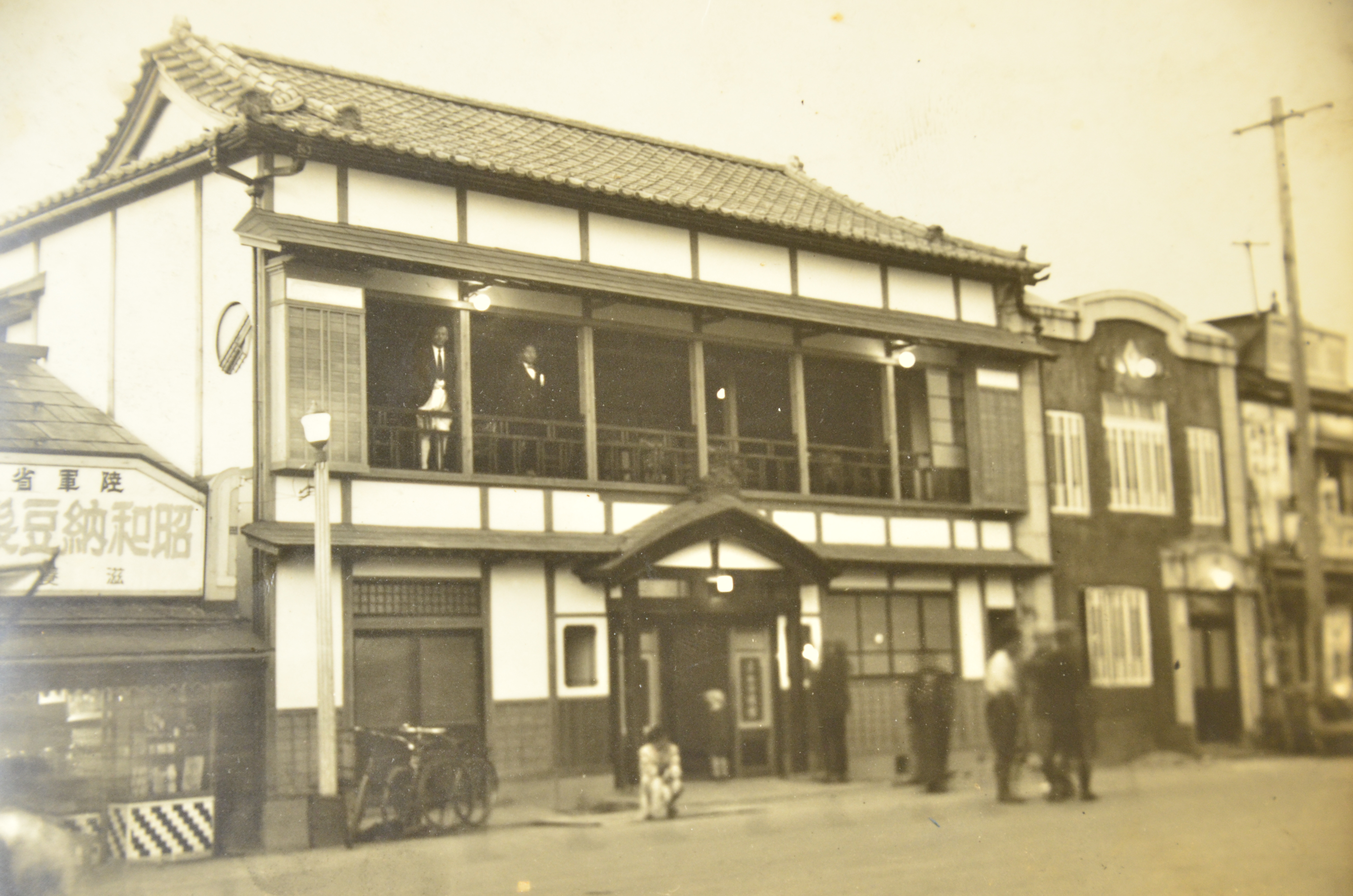 新庄駅前（よねや旅館）