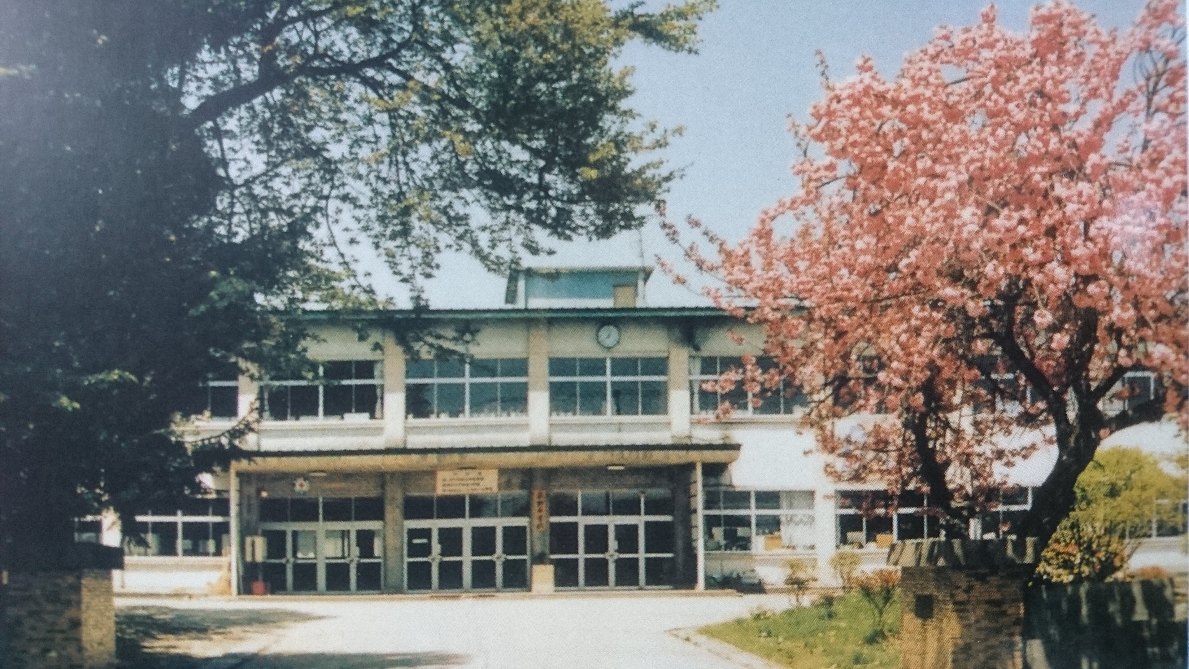 旧萩野中学校