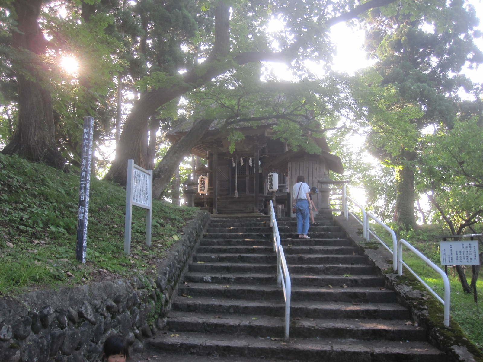 天満神社