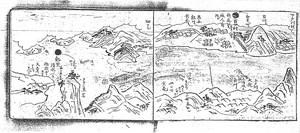 本合海の渡し・古口番所(酒井侯参勤交代絵図)