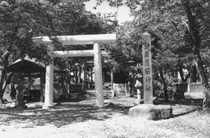 最上公園　護国神社