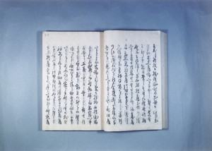 『近世聞書』(2)