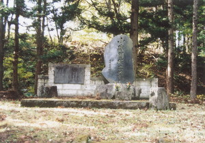 小磯国昭の墓（上西山）