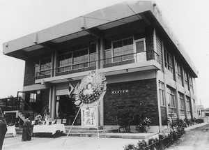 新庄商工会館（昭和40年４月、落成時）