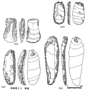 乱場堂遺跡出土削器（実測図）