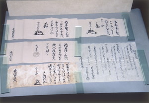 新庄藩歴代藩主の書状(五代正諶、六代正産、九代正胤、十一代正実の各書状)