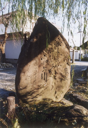 大島蓼太句碑